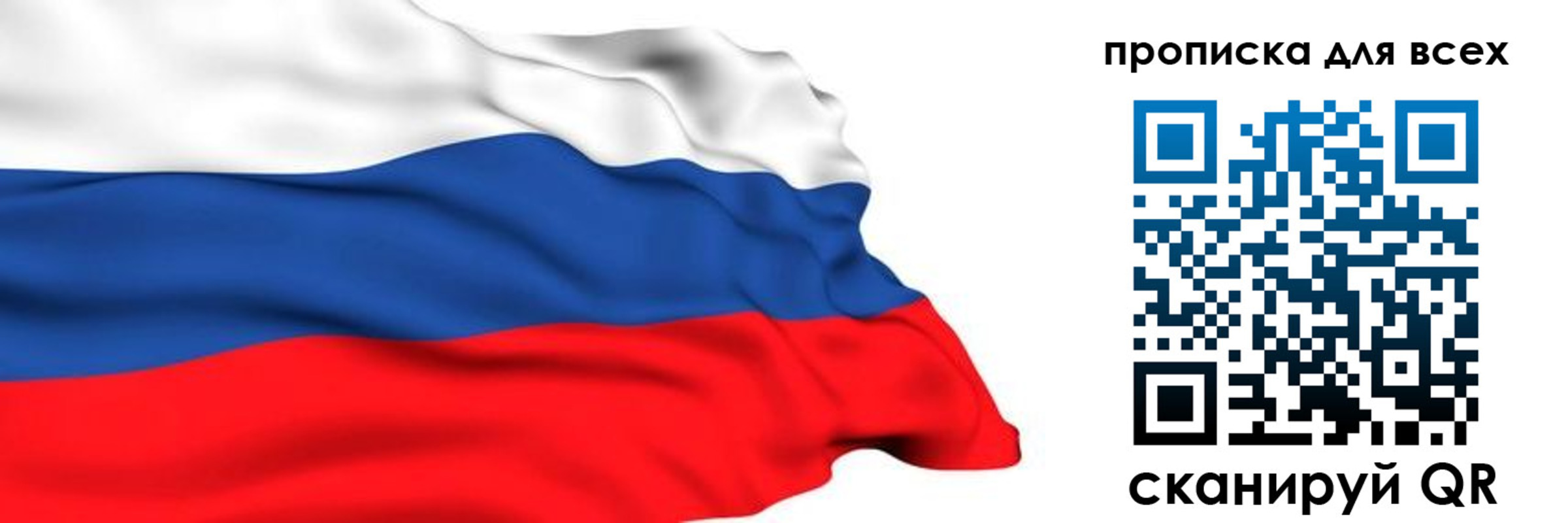 прописка поиск в Елабуге