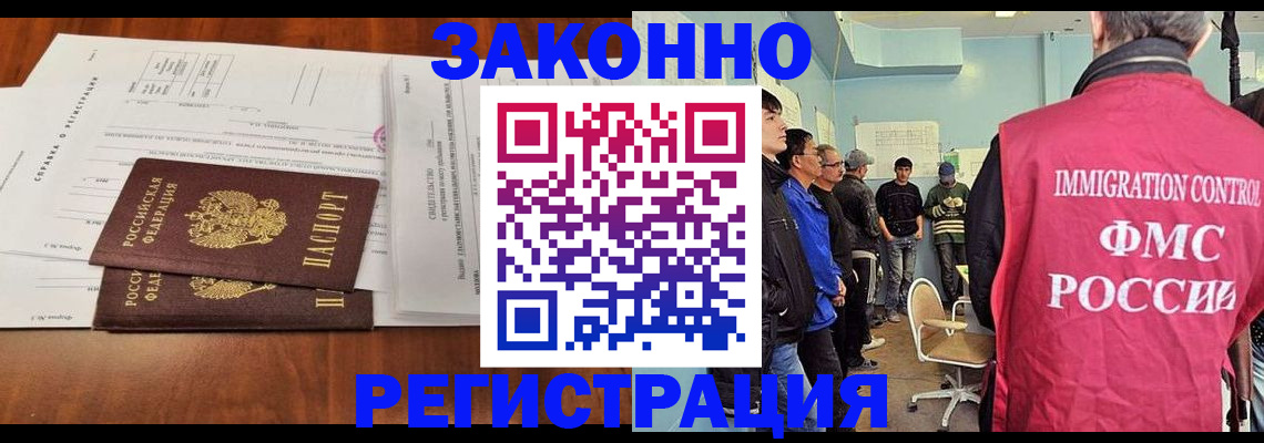 временная регистрация адрес в Елабуге